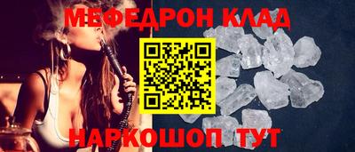 МДМА Кумертау