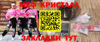 МДМА Кумертау