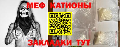 МДМА Кумертау