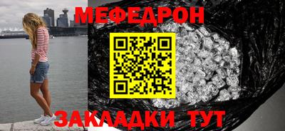 соль курить ск Кунгур