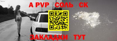 индика Кулебаки