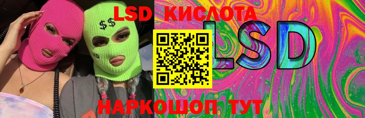 Лсд 25 экстази ecstasy  LSD-25 экстази ecstasy  Вход с VPN  Полысаево 
