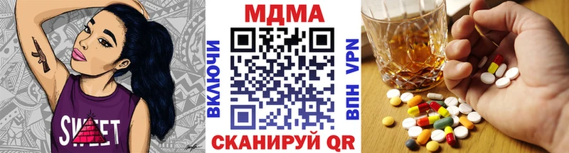 купить наркоту  KRAKEN ССЫЛКА  MDMA Molly  Полысаево 
