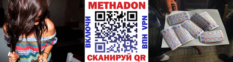 Метадон мёд  Полысаево 