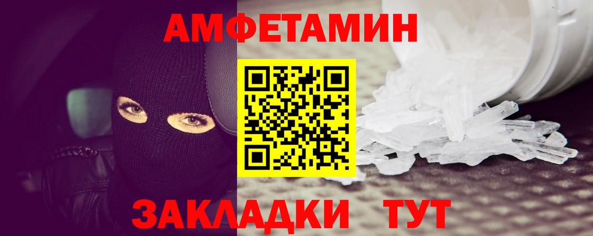 Полысаево  Метамфетамин винт  Метамфетамин винт  Вход с VPN 