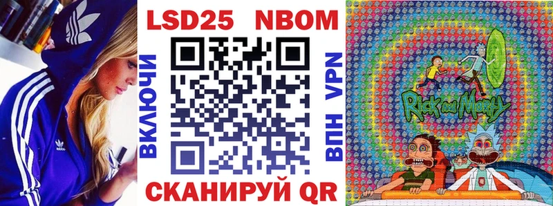 продажа наркотиков  Полысаево  Марки NBOMe 1,8мг 