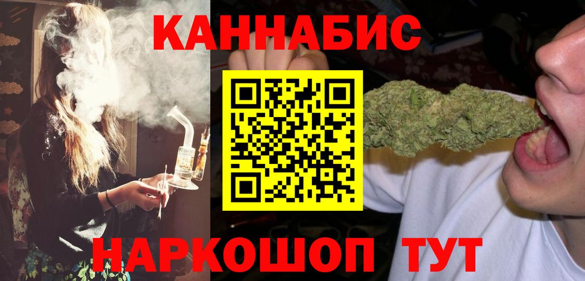 Бошки марихуана OG Kush Полысаево