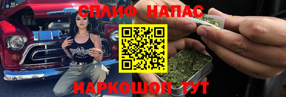 Шишки марихуана Bruce Banner  Шишки марихуана Amnesia  Вход с VPN  МАРИХУАНА марихуана  Полысаево 
